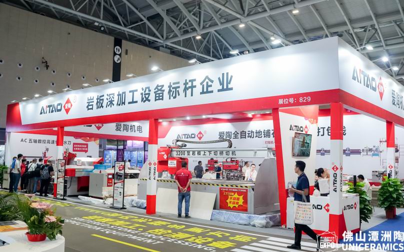 瓷磚加工設備廠家哪家好？看完您就知道了 
